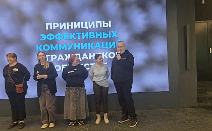 Снег и шквалистый ветер – не помеха учёбе НКО